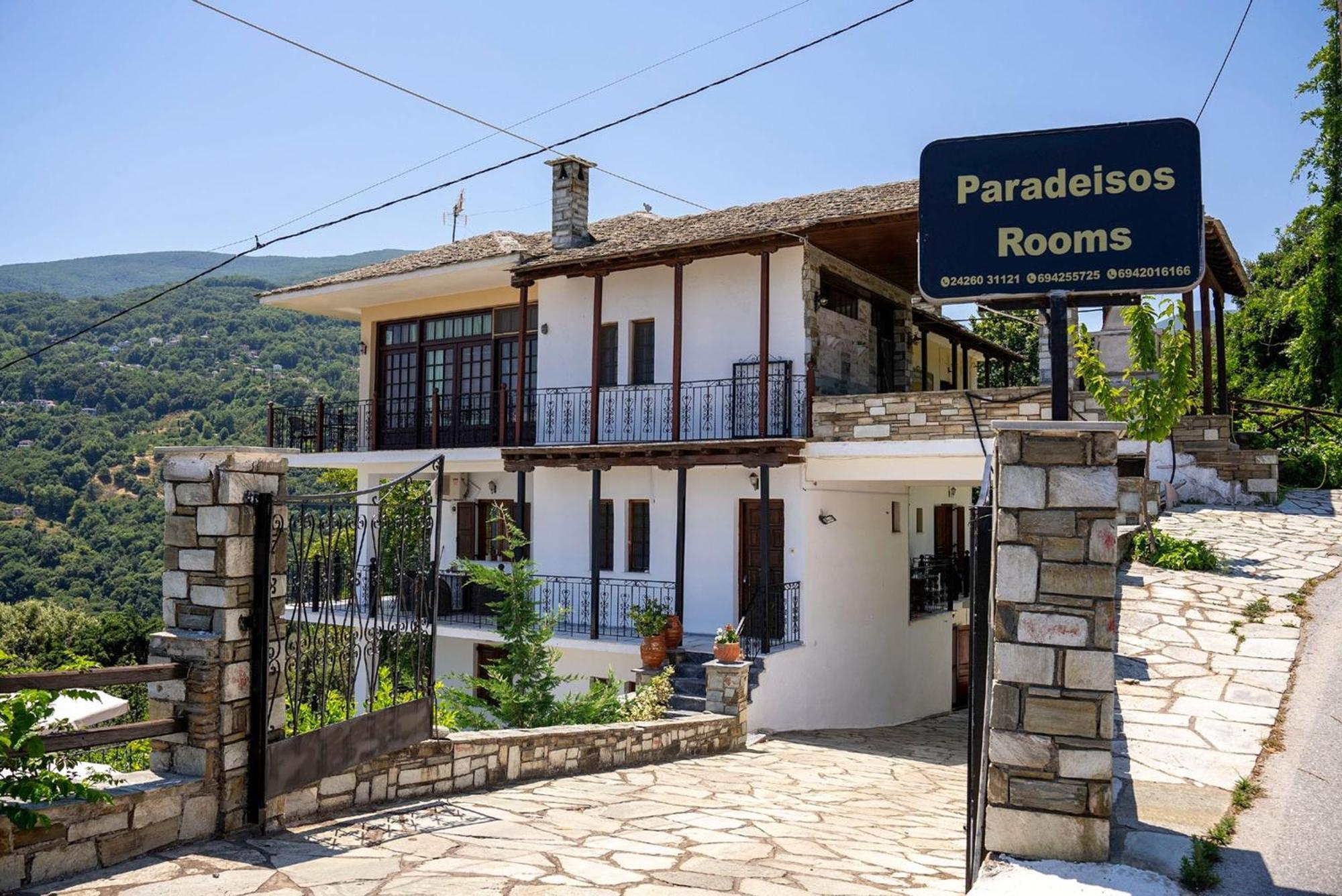 Paradeisos Rooms Pelion Áyios Dhimítrios 외부 사진